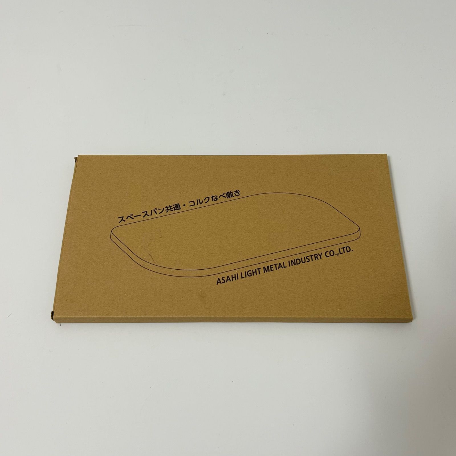 スペースパンワイド コルクなべ敷き付き