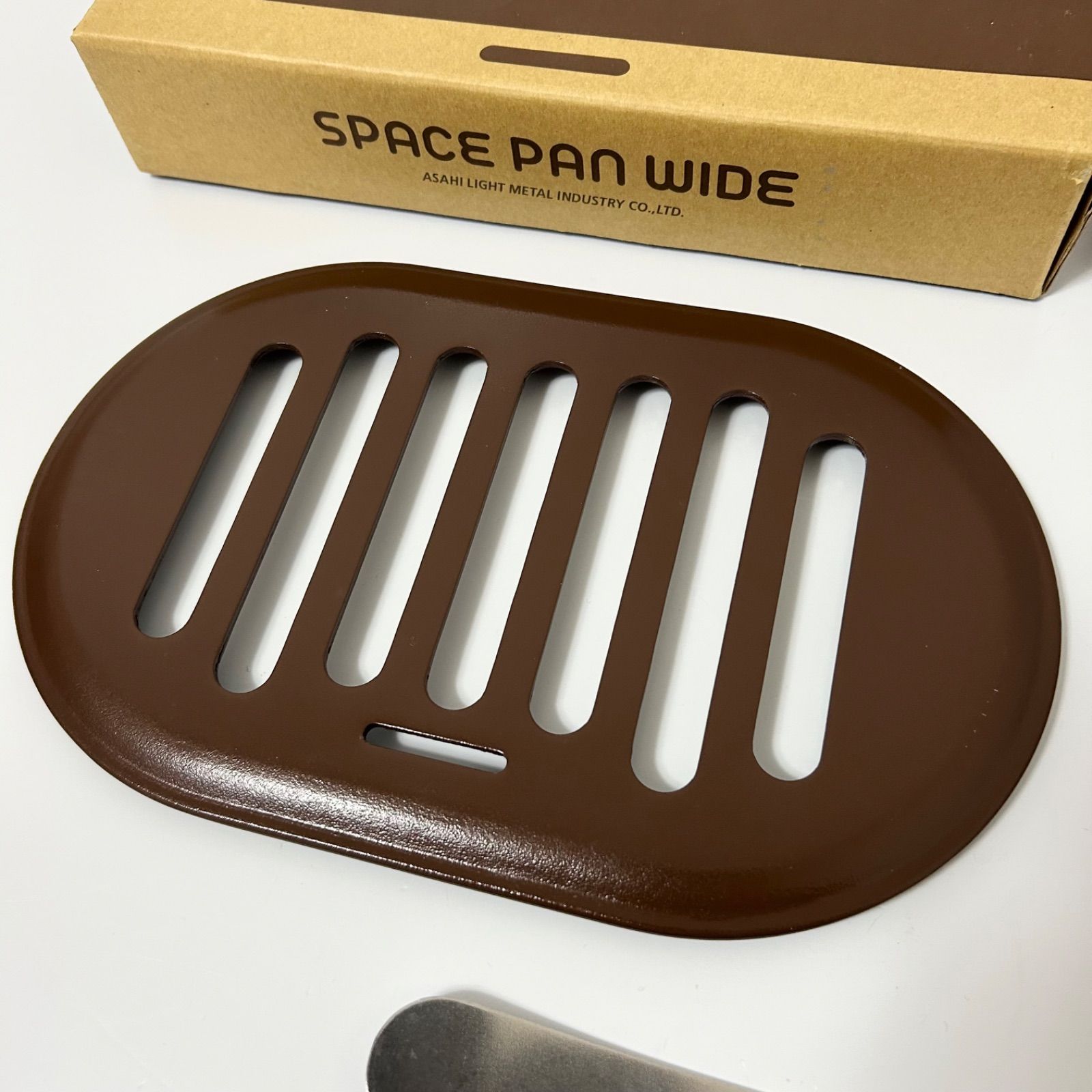 スペースパンワイド