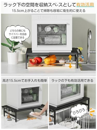 TKUIN 食洗機 ラック W38?60×D36×H17cm 伸縮食洗器ラック 棚 シンクに