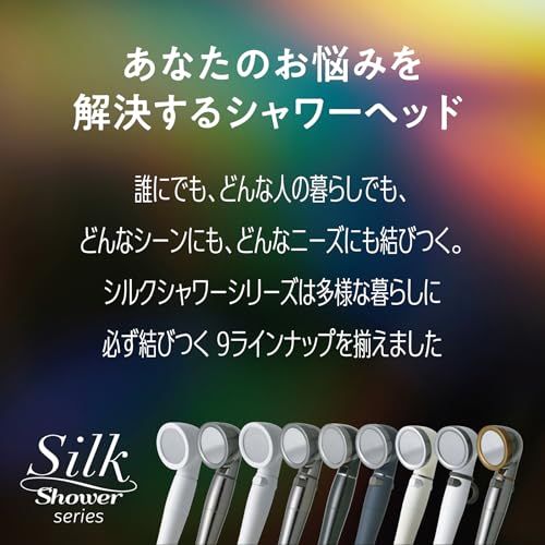 アラミック シャワーヘッド シルクシャワーシリーズ 09 ビタンミンシャワー 塩素除去機能 節水 最大70 増圧 止水ボタン 流量調節機能 鏡面散水板 ステンレスコート 防汚コート ビタミンCボール 付 日本製 AS 3 m