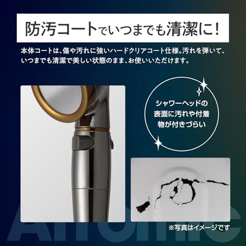 アラミック シャワーヘッド シルクシャワーシリーズ 09 ビタンミンシャワー 塩素除去機能 節水 最大70 増圧 止水ボタン 流量調節機能 鏡面散水板 ステンレスコート 防汚コート ビタミンCボール 付 日本製 AS 3 m シャワーヘッド 浴室用具
