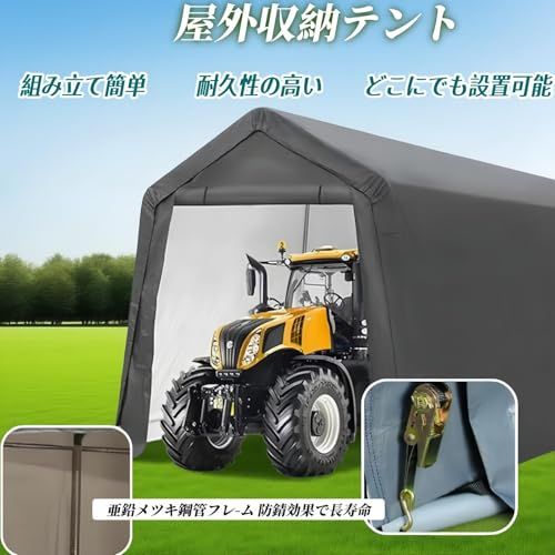 バイクガレージ サイクルハウス 自転車テント 4-6台用 180×300×200.8CM