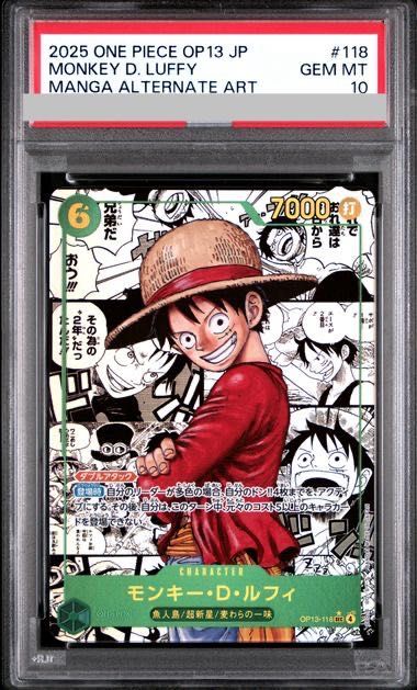 【psa10最安値】モンキーDルフィ コミックパラレル PSA10】モンキー・D・ルフィ(パラレル)(スーパーパラレル)(コミック