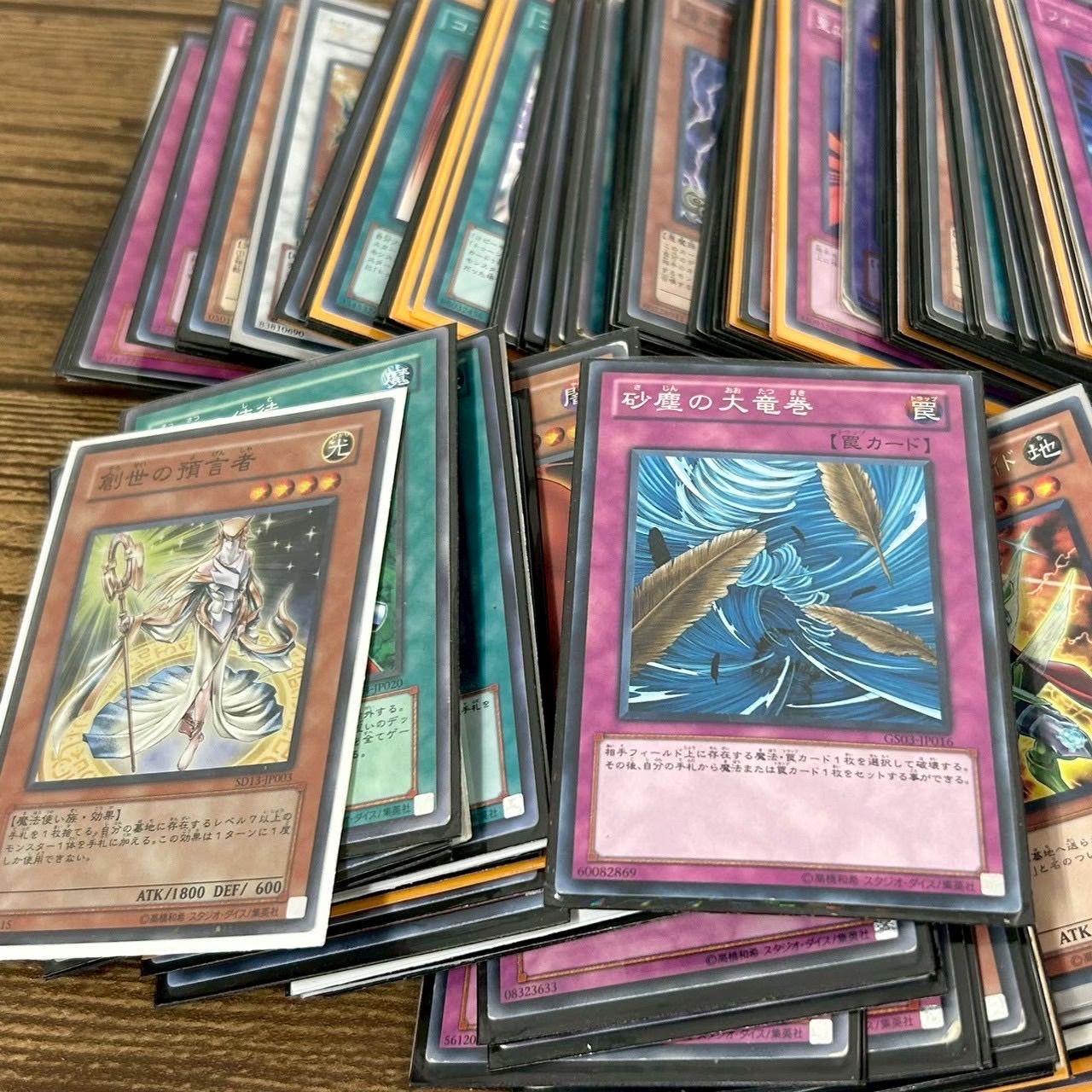 509枚セット】遊戯王カード デュエルモンスターズ まとめ 入場者特典