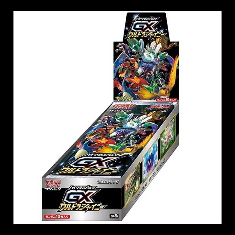 ハイクラスパック GXウルトラシャイニー 未開封BOX 1枚 - メルカリ
