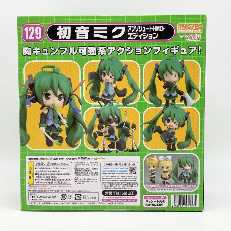 中古】未開封 ねんどろいど 129 初音ミク アブソリュートHMO