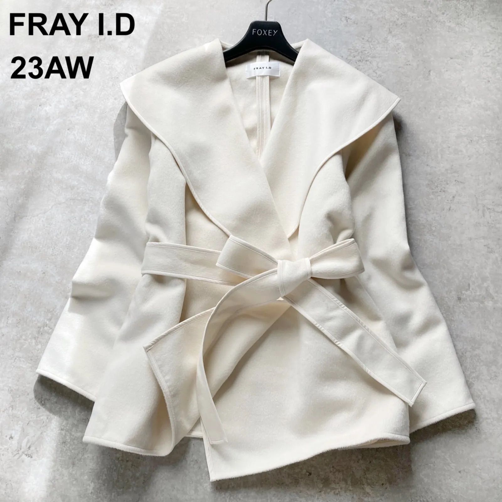 美品 フレイアイディー FRAY I.D ショールカラー ショートリバーコート 