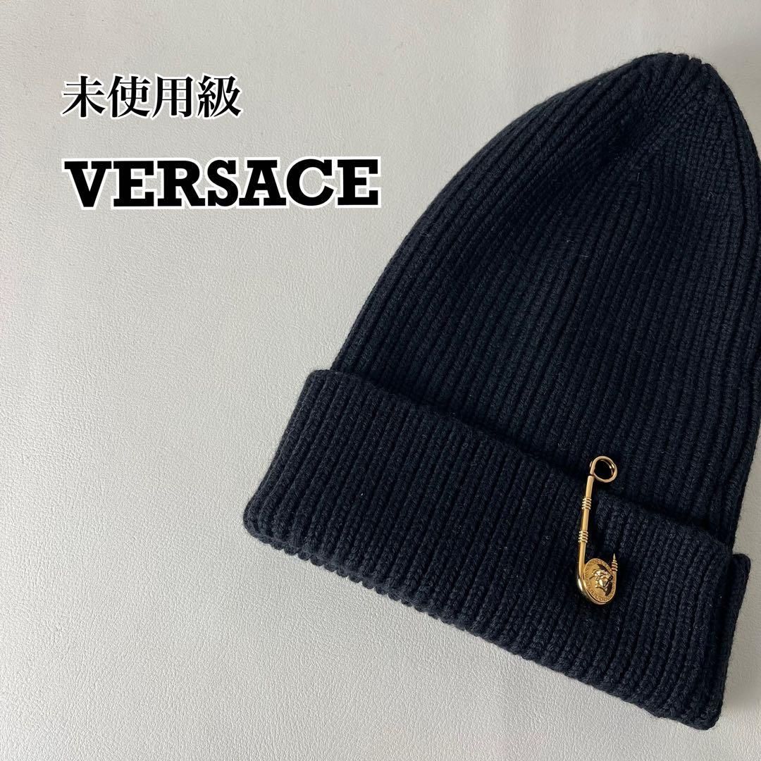 VERSACE 黒 ニット帽 未使用級 現行 VERSACE 安全ピン ニット帽 ユニセックス RFID - メルカリ