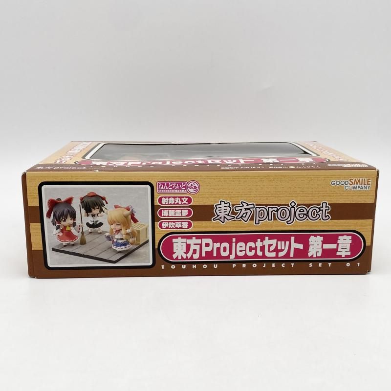【未開封】ねんどろいど　東方project　8体セット 中古】未開封 ねんどろいどぷち 東方Projectセット 第一章