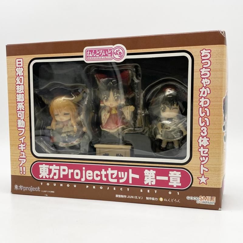 ねんどろいど東方Project 4体セット 中古】未開封 ねんどろいどぷち 東方Projectセット 第一章