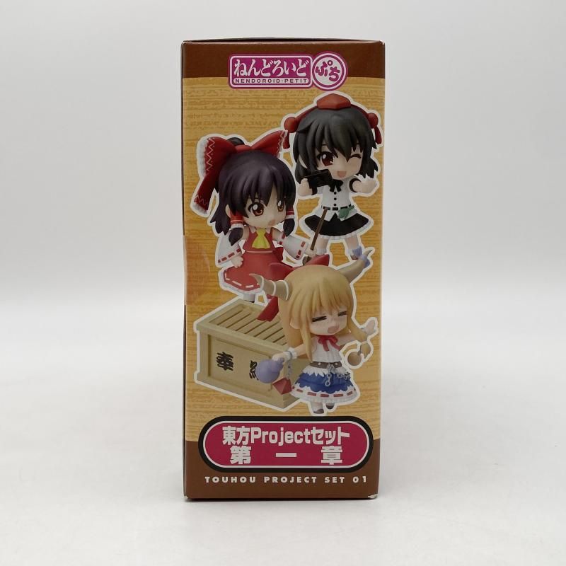 【未開封】ねんどろいど　東方project　8体セット 中古】未開封 ねんどろいどぷち 東方Projectセット 第一章