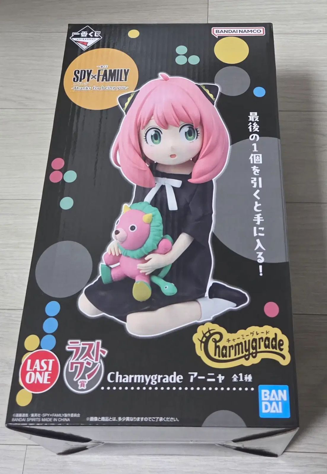 SPY×FAMILY スパイファミリー 一番くじ コンプ リート ラストワン 公式