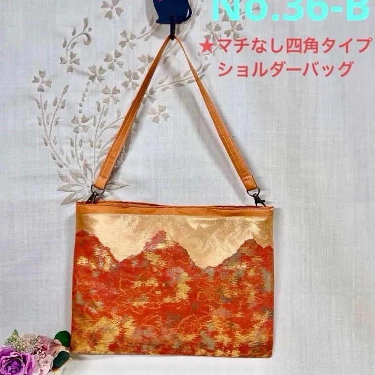 一点物】 帯リメイクバッグ No.65 ショルダーバッグ 和柄バッグ - メルカリ