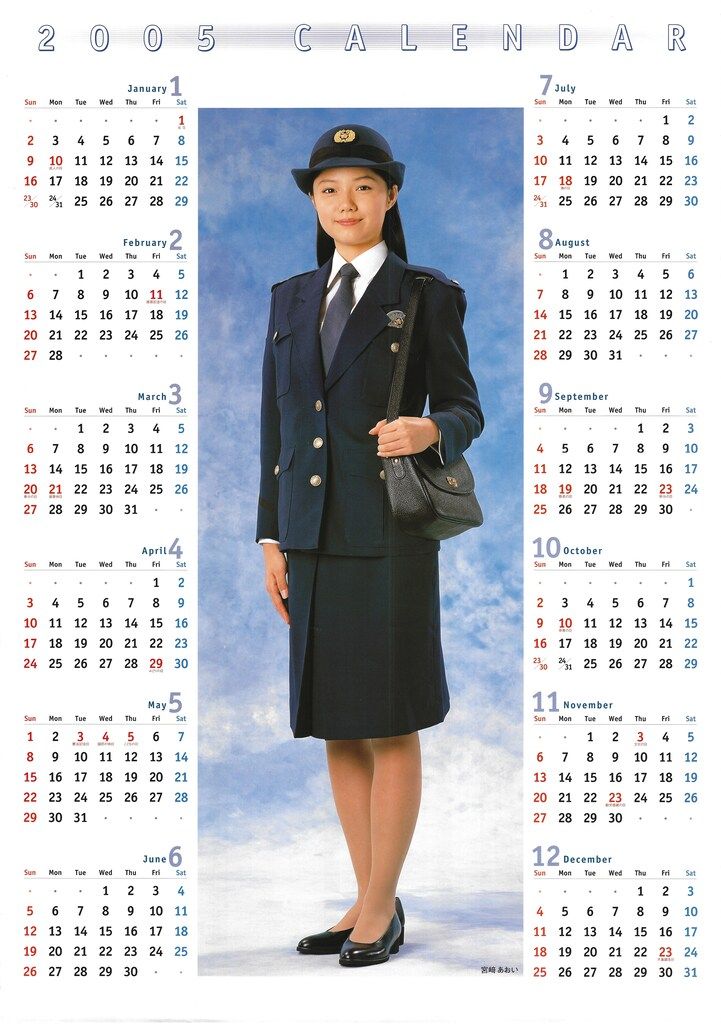 宮崎あおい 2005年カレンダー B2ポスター - メルカリ