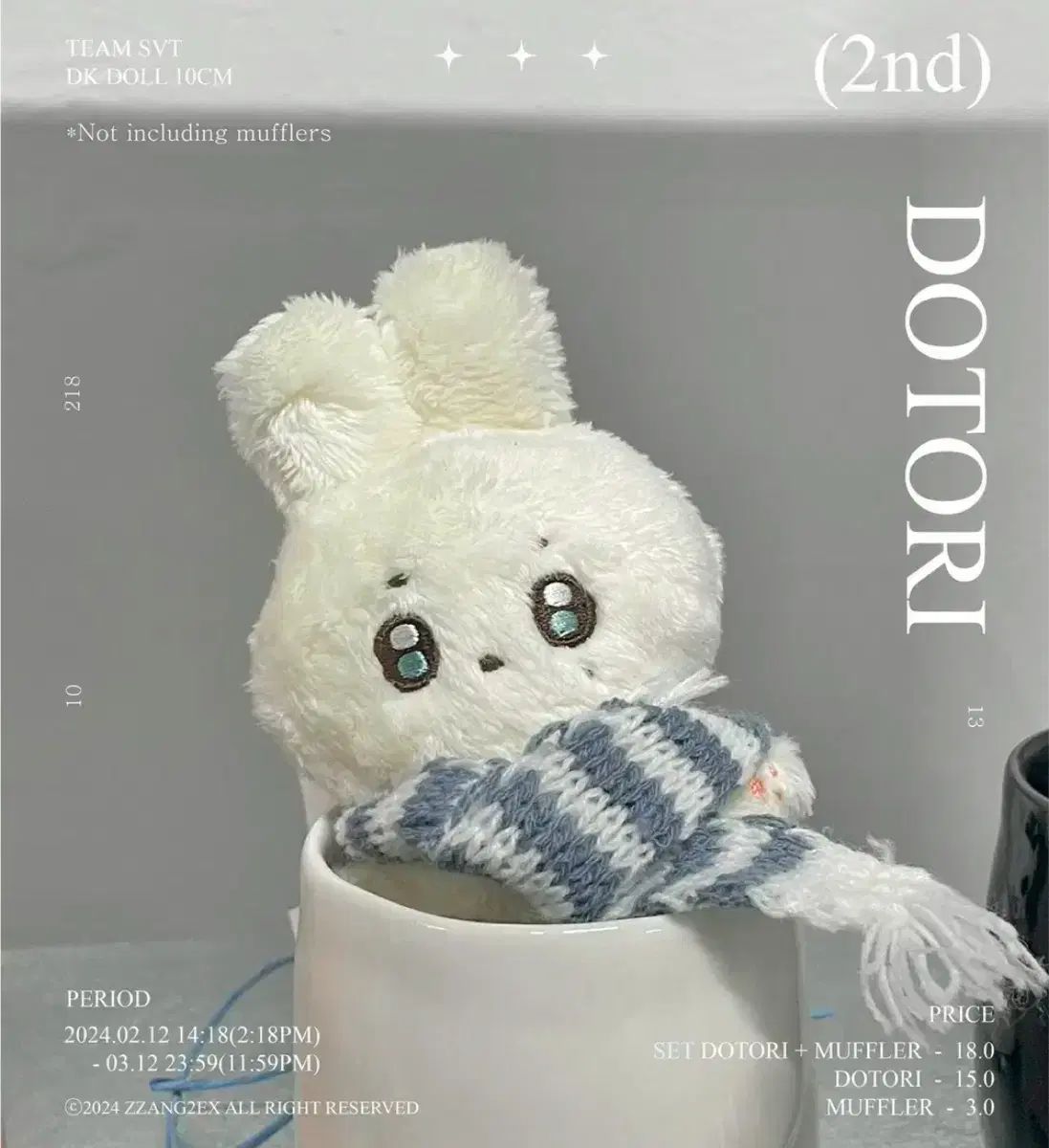 SEVENTEEN miniteen DK ドギョム ぬいぐるみ SEVENTEEN アーティスト