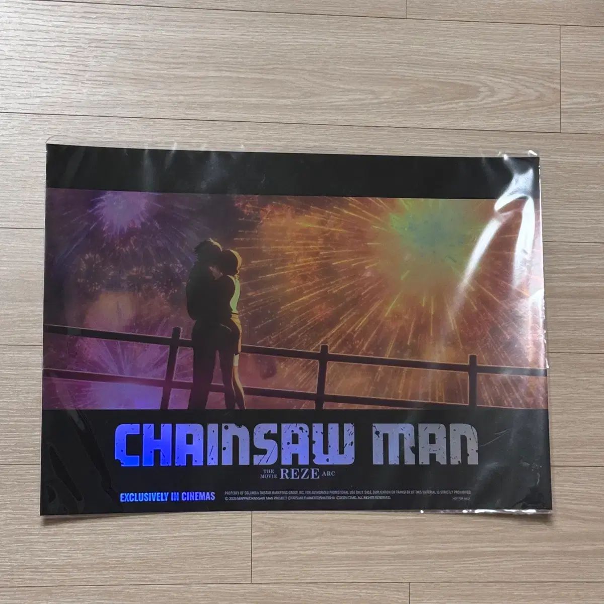 [国内発送]チェンソーマン 花火ポスター 韓国特典 チェンソーマン 7週目 特典 花火 ポスター レゼ 炎 ホログラム - メルカリ