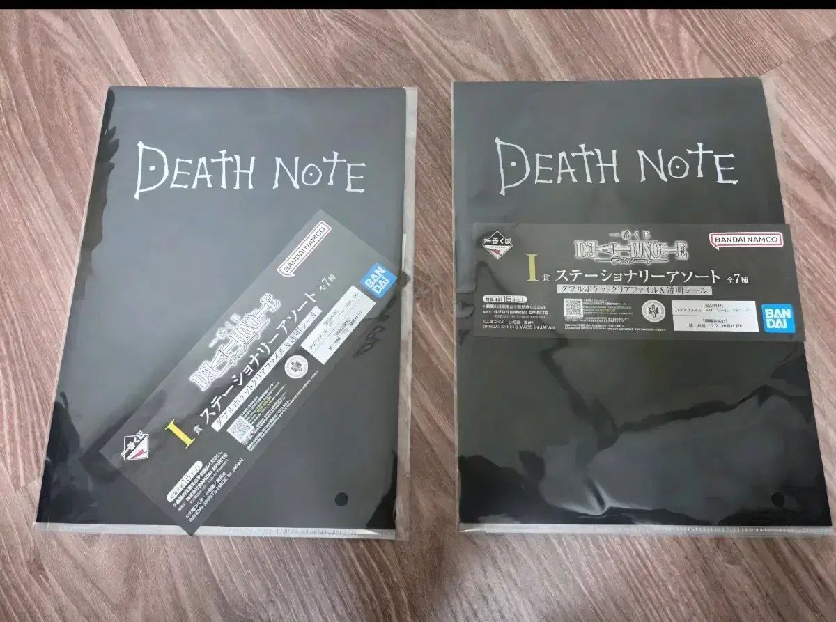 DEATH NOTE(デスノート) 一番くじ I賞 クリアファイル 出品 - メルカリ