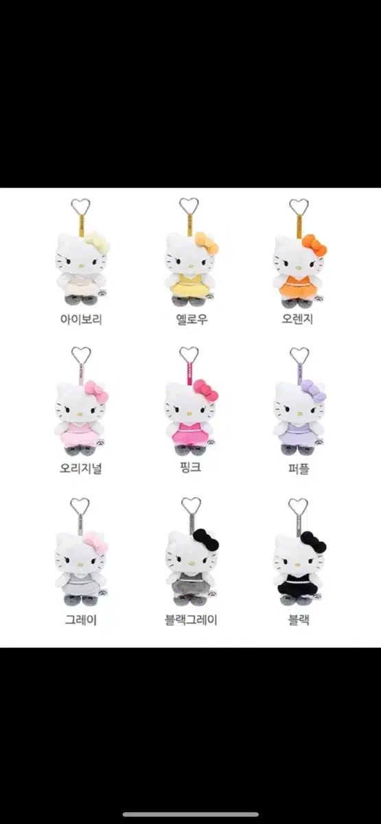 BLACKPINK ジス ハローキティぬいぐるみ キーホルダー レッドピンク
