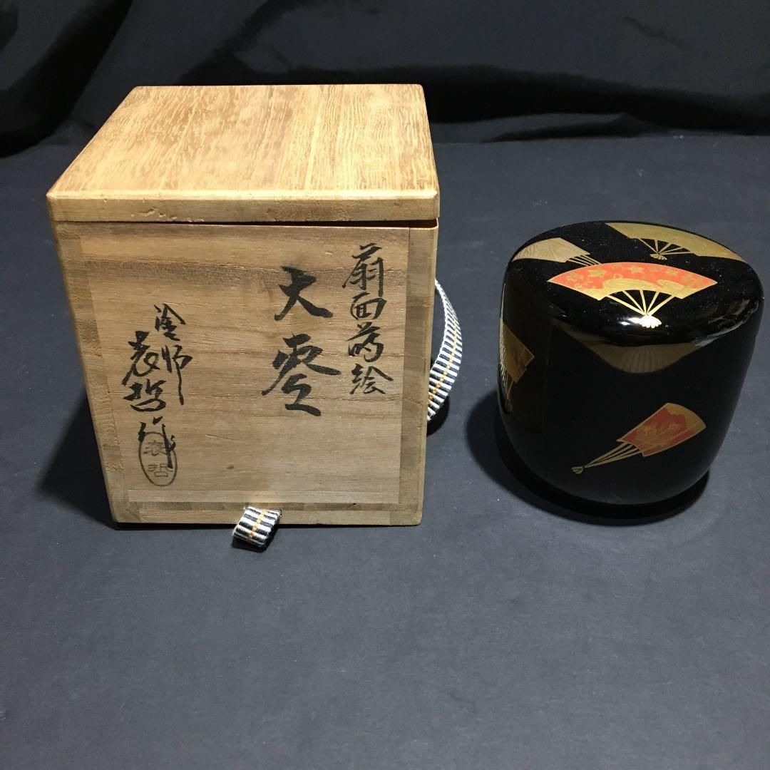 茶道具】木村表哲 扇面蒔絵大棗 棗8 - メルカリ