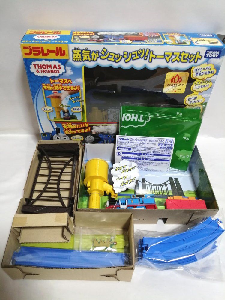 プラレール きかんしゃトーマス 蒸気がシュッシュッ! トーマスセット