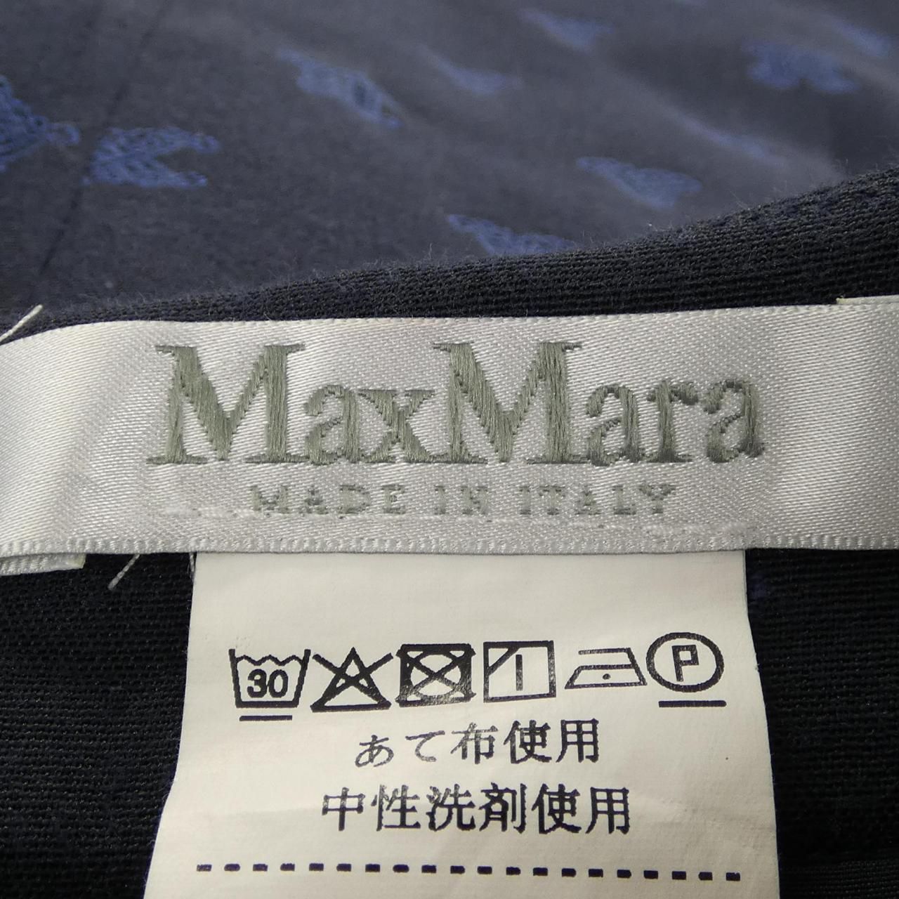 マックスマーラ Max Mara 110605896 スカート - メルカリ 