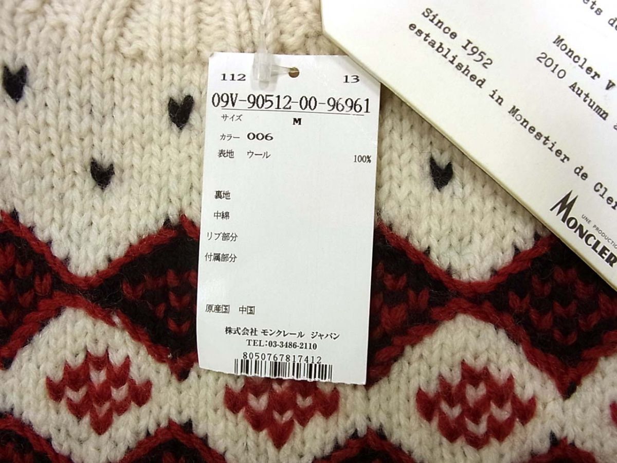 新品◆MONCLER V モンクレール セーター ウールニット ノルディック柄 冬物 メンズ 新品◇MONCLER V モンクレール セーター ウールニット ノルディック柄