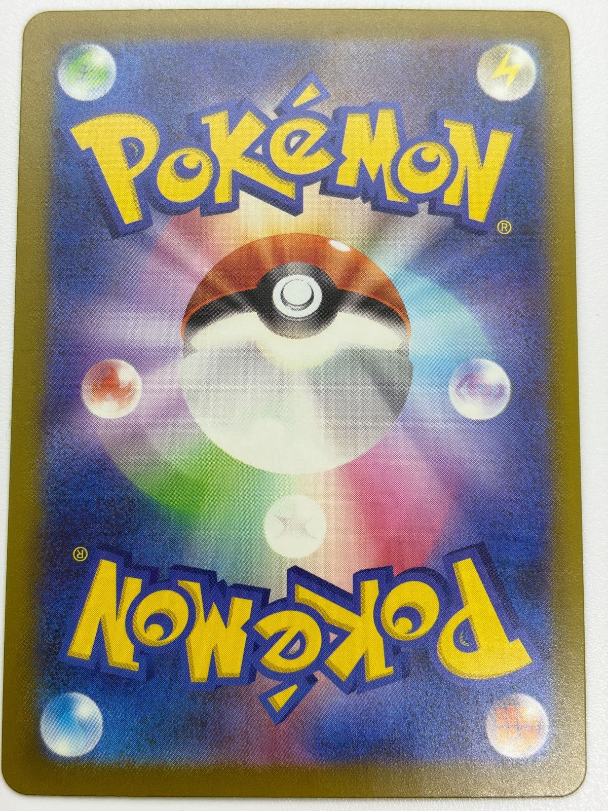 メガサーナイトex MA 中国語エラー