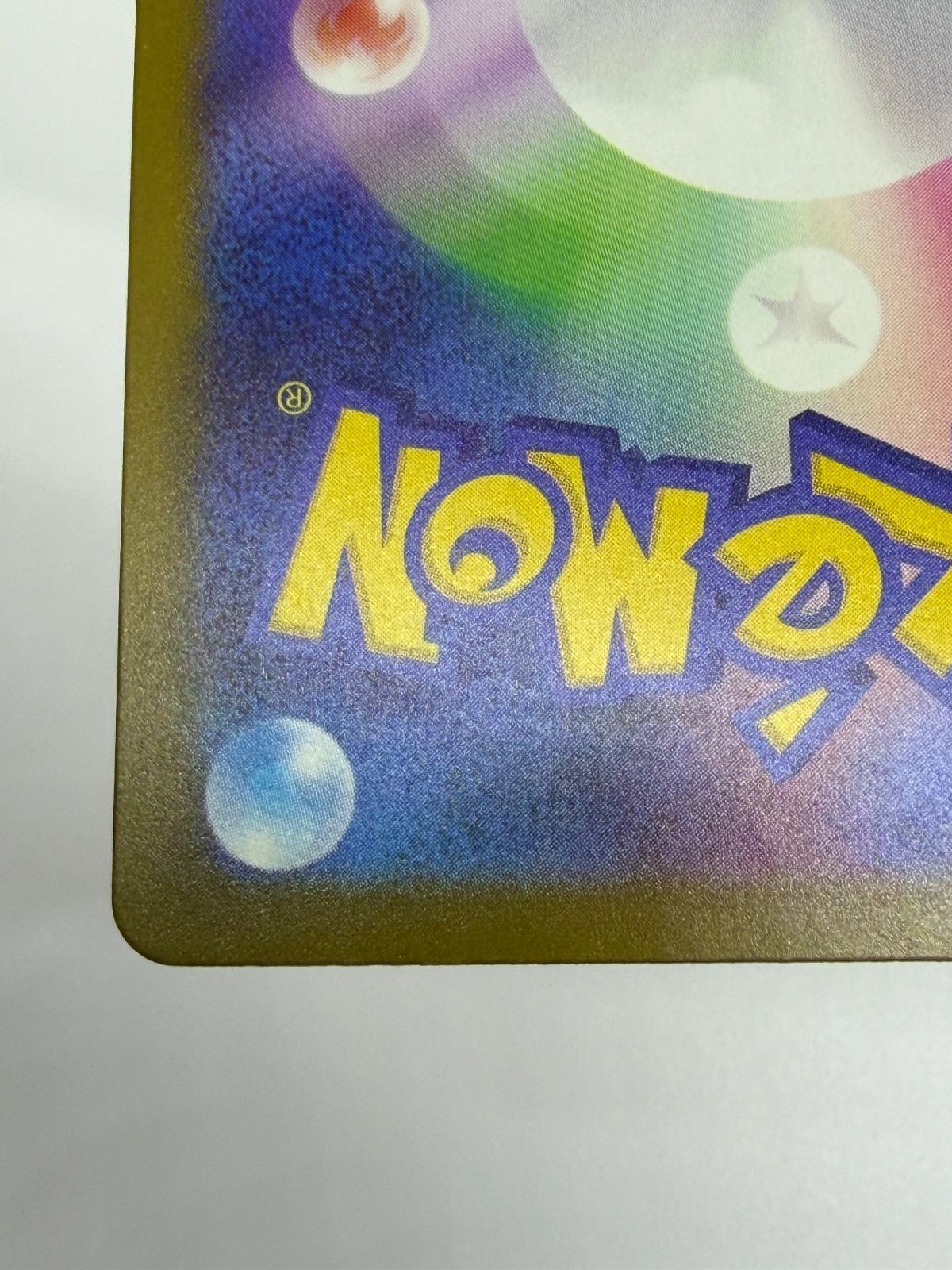 メガサーナイトex MA