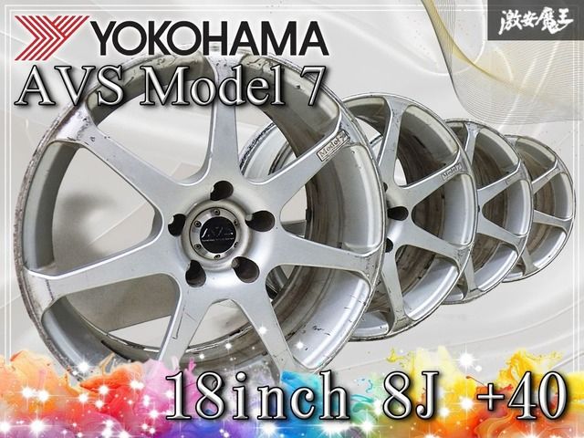 AVS モデル5 17インチ 8J+38 2本 AVS モデル5 17インチ 8J +38 PCD114.3 5穴 2本セット 軽量 AVS モデル