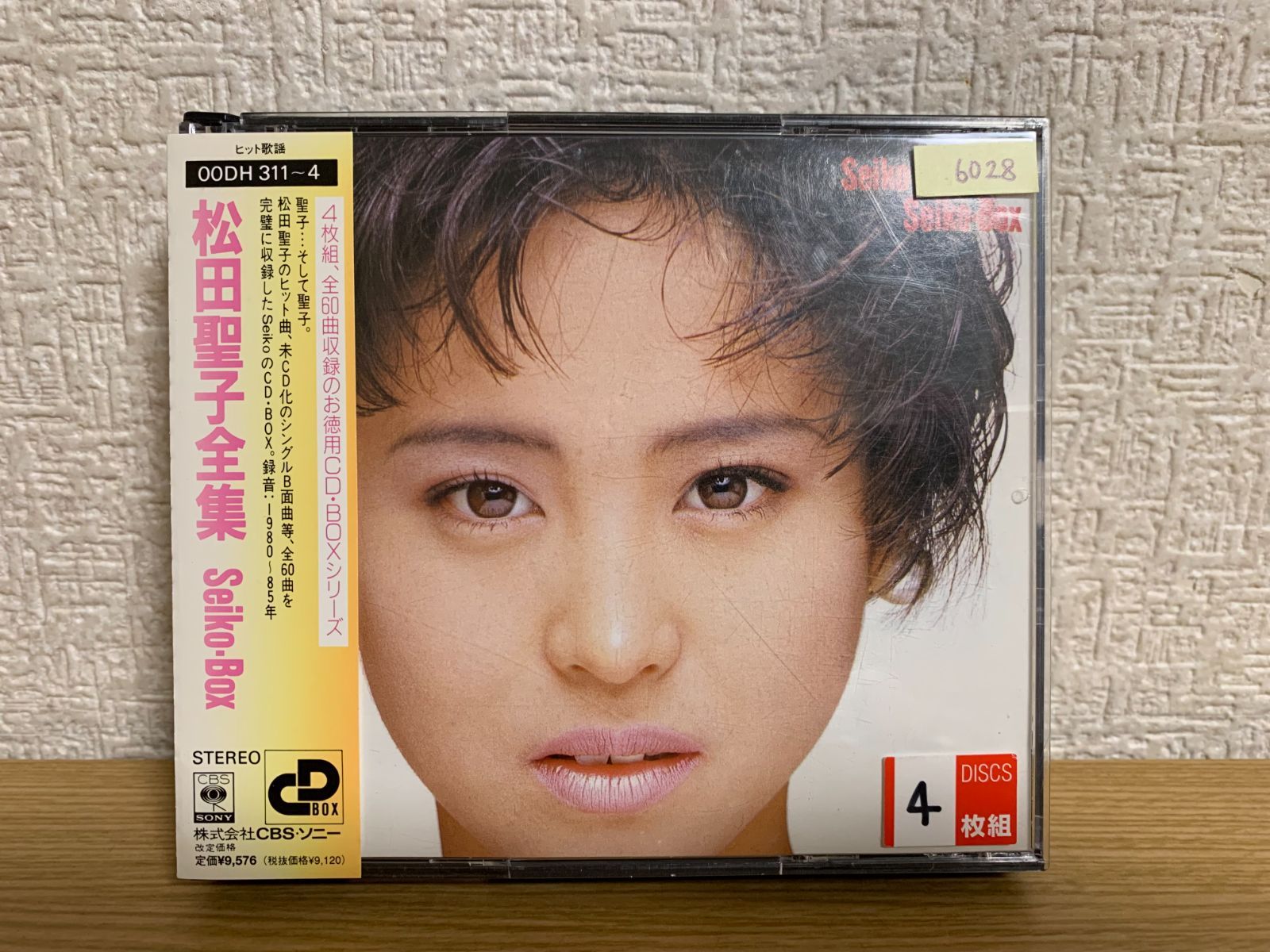 Seiko Box/大全集 - 松田聖子 CD - メルカリ