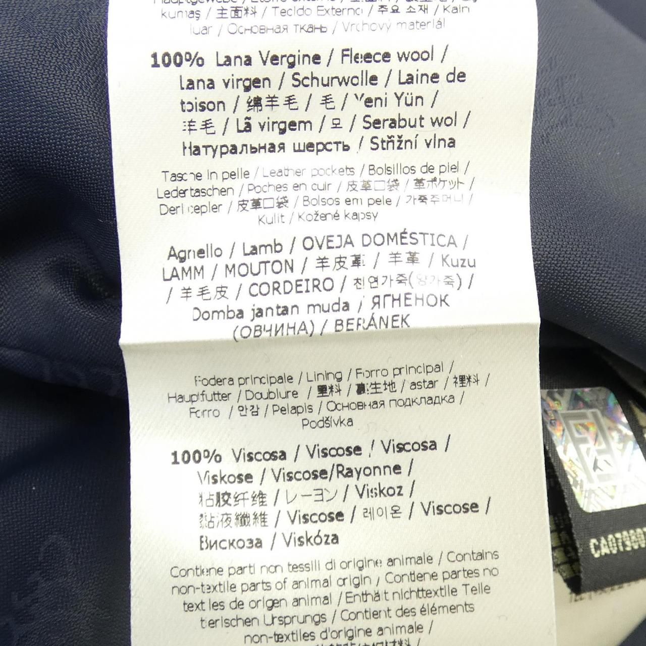 フェンディ FENDI FF8853 AJ0K コート - メルカリ 