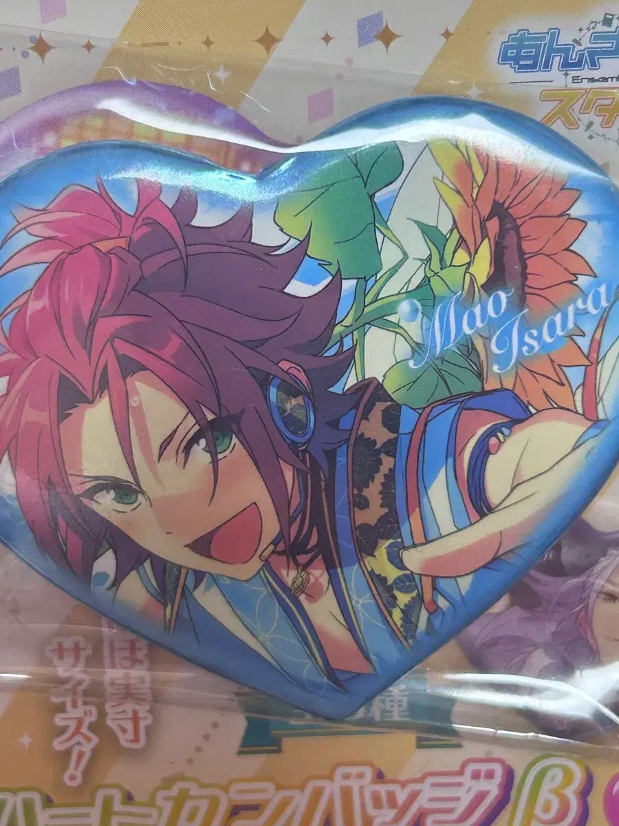 あんさんぶるスターズ！ 衣更 真緒 ハート 缶バッジ - メルカリ