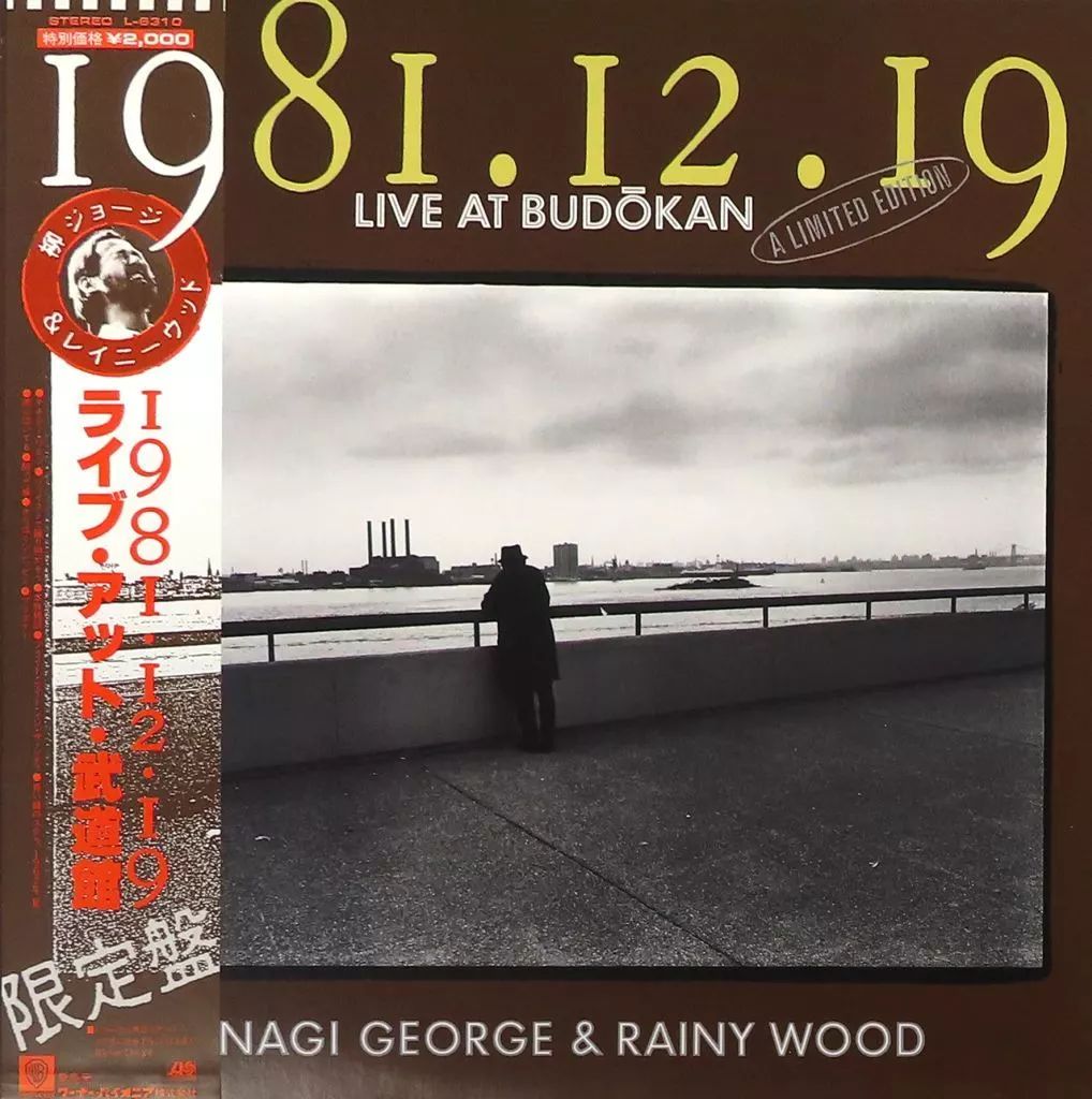 中古】LPレコード 柳ジョージ / 1981.12.19 LIVE AT BUDOKAN[帯付
