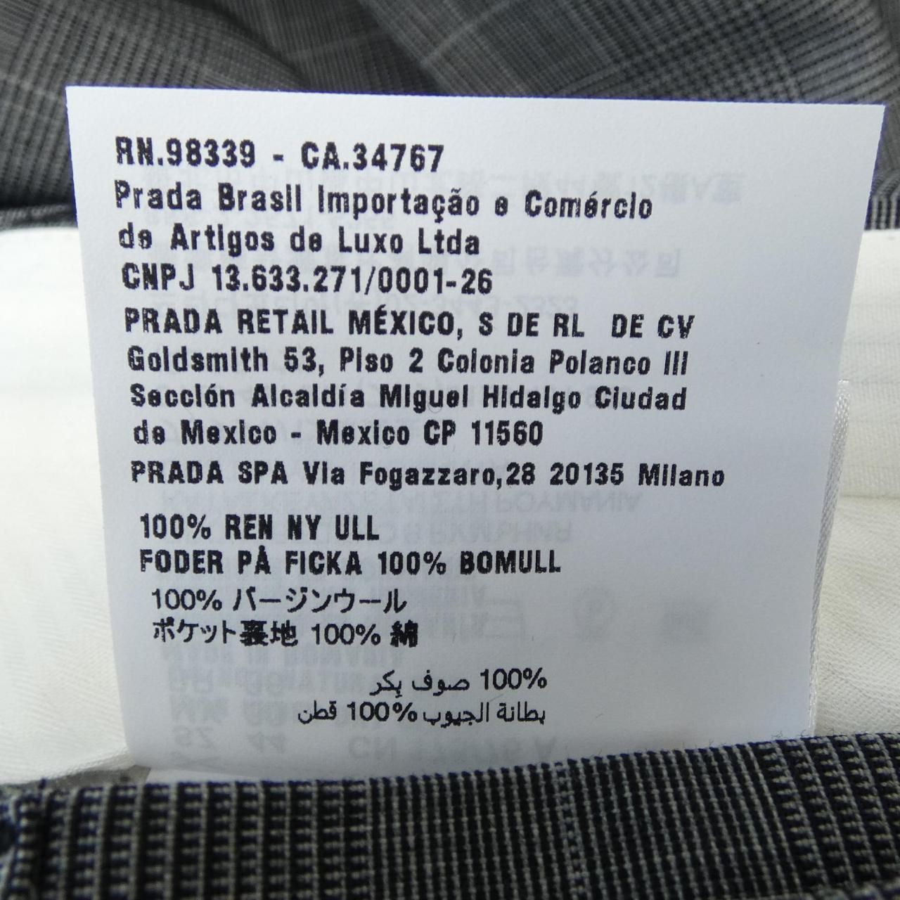 ミュウミュウ MIU MIU DNA973 パンツ - メルカリ 