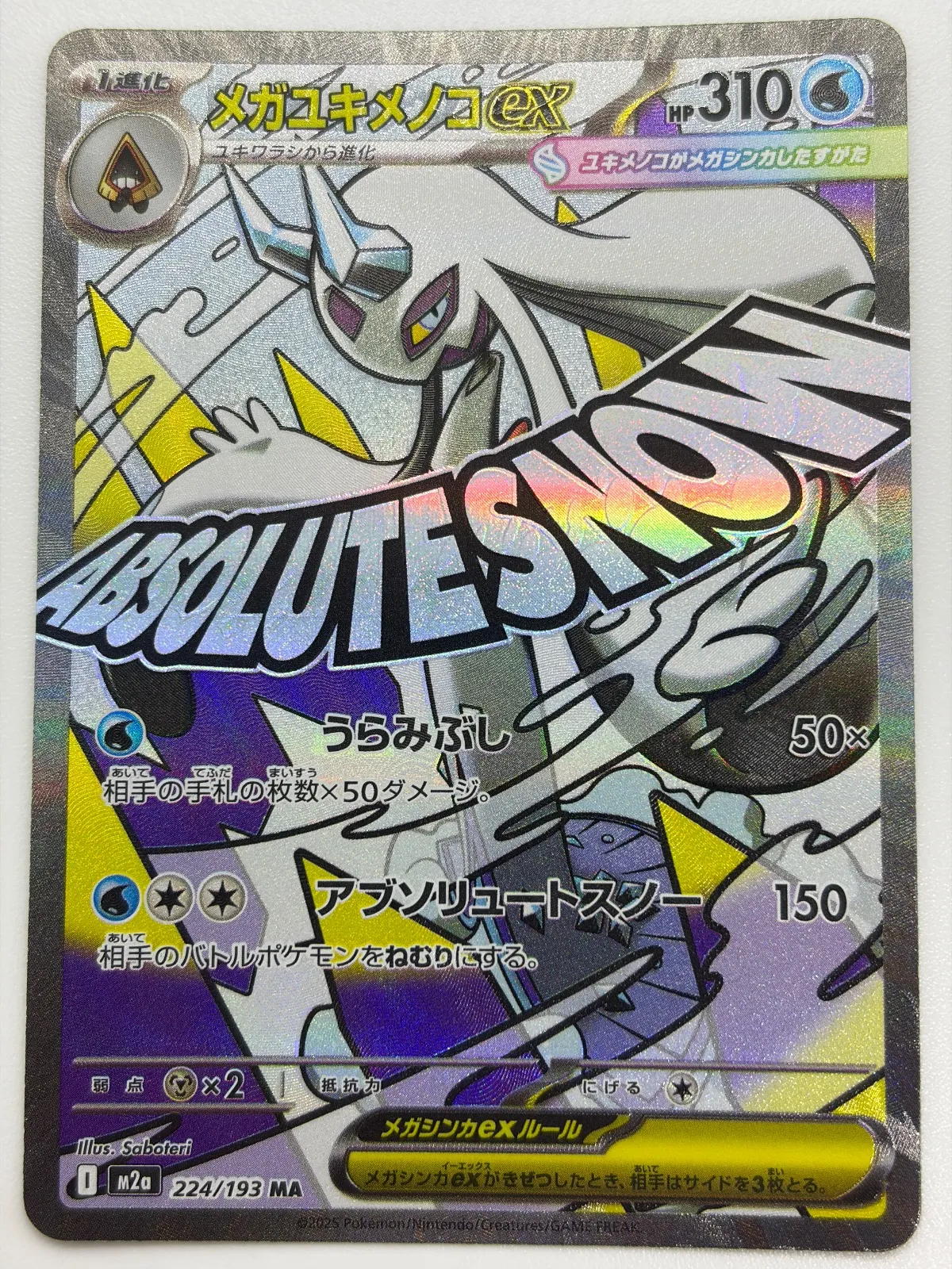 ma中国語エラー　2枚セット 2026年最新】#中国語エラーの人気アイテム - メルカリ