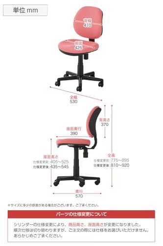  オフィスコム オフィスチェア RD 1 デスクチェア 事務椅子 幅530 奥行570 高さ810?920mm ブラック OFCHAIR 662 BK m 折りたたみ椅子屋外 オフィスチェア ワークチェア 椅子 チェア