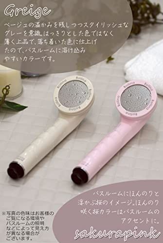  TKS 日本製 ウルトラファインバブル シャワーヘッド ボリーナワイド さくらピンク カラー マイクロナノバブル TK 7007 P m シャワーヘッド 浴室用具