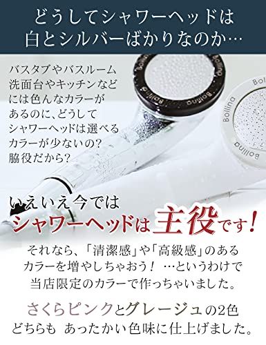 カラー マイクロナノバブル