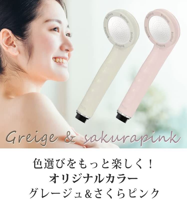 TKS 日本製 ウルトラファインバブル シャワーヘッド ボリーナワイド さくらピンク カラー マイクロナノバブル TK 7007 P m