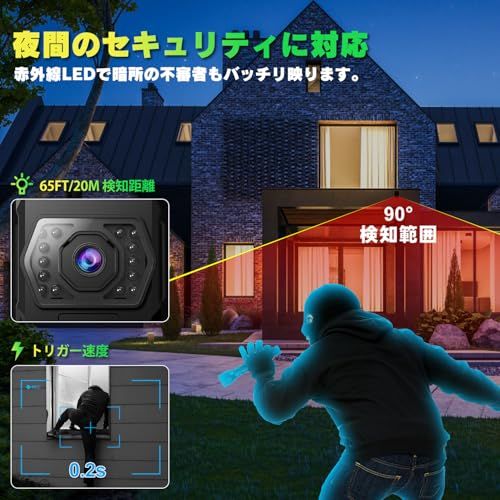 最新型 充電式＆WIFI対応