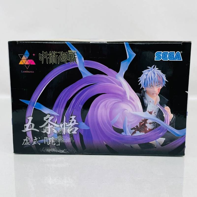 セット 呪術廻戦 五条悟 プライズ フィギュア 3体 まとめ / Luminasta