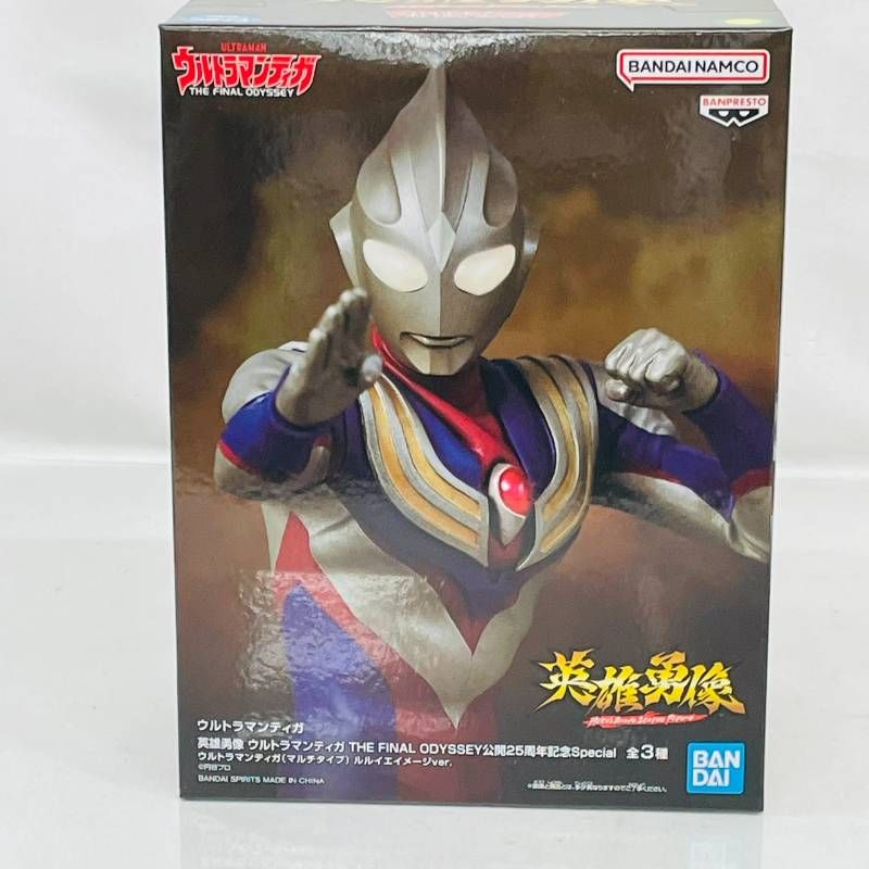 まとめ 英雄勇像 ウルトラマン ティガ THE FWAL ODYSSEY 公開25周年