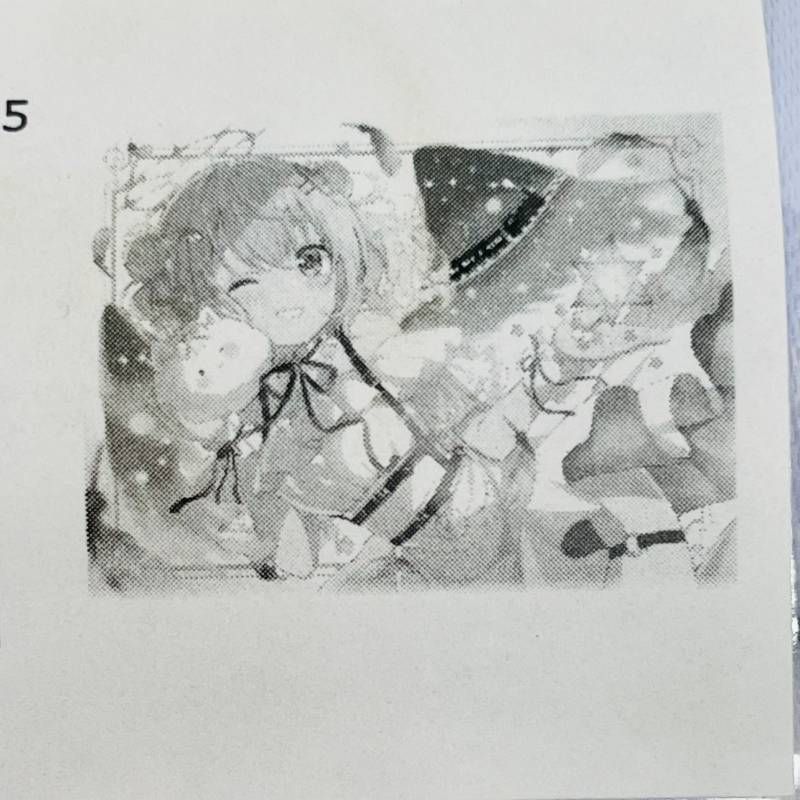 未開封 ご注文はうさぎですか？ Complete Blend 5 Wスエード 