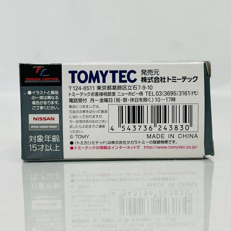 トミカ リミテッド ヴィンテージ ネオ LV N 67 a ニッサン スカイライン バン 1600 デラックス コカ コーラ 75年式 TOMYTEC TOMICA LIMITED VINTAGE NEO
