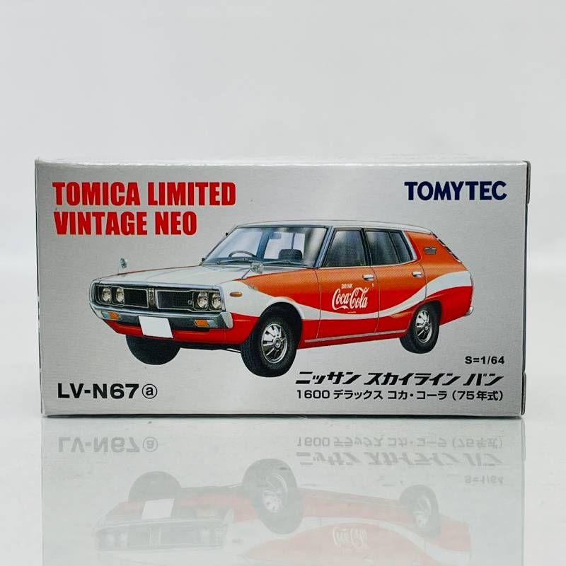 トミカリミテッドヴィンテージ　NISSANスカイラインバン（コカ・コーラ仕様） トミカリミテッドヴィンテージネオ LV-N67a ニッサン スカイライン