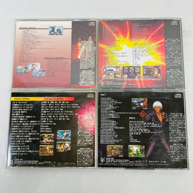 THE KING OF FIGHTERS SNK 新世界楽曲雑技団 CD 4枚 セット / KOF