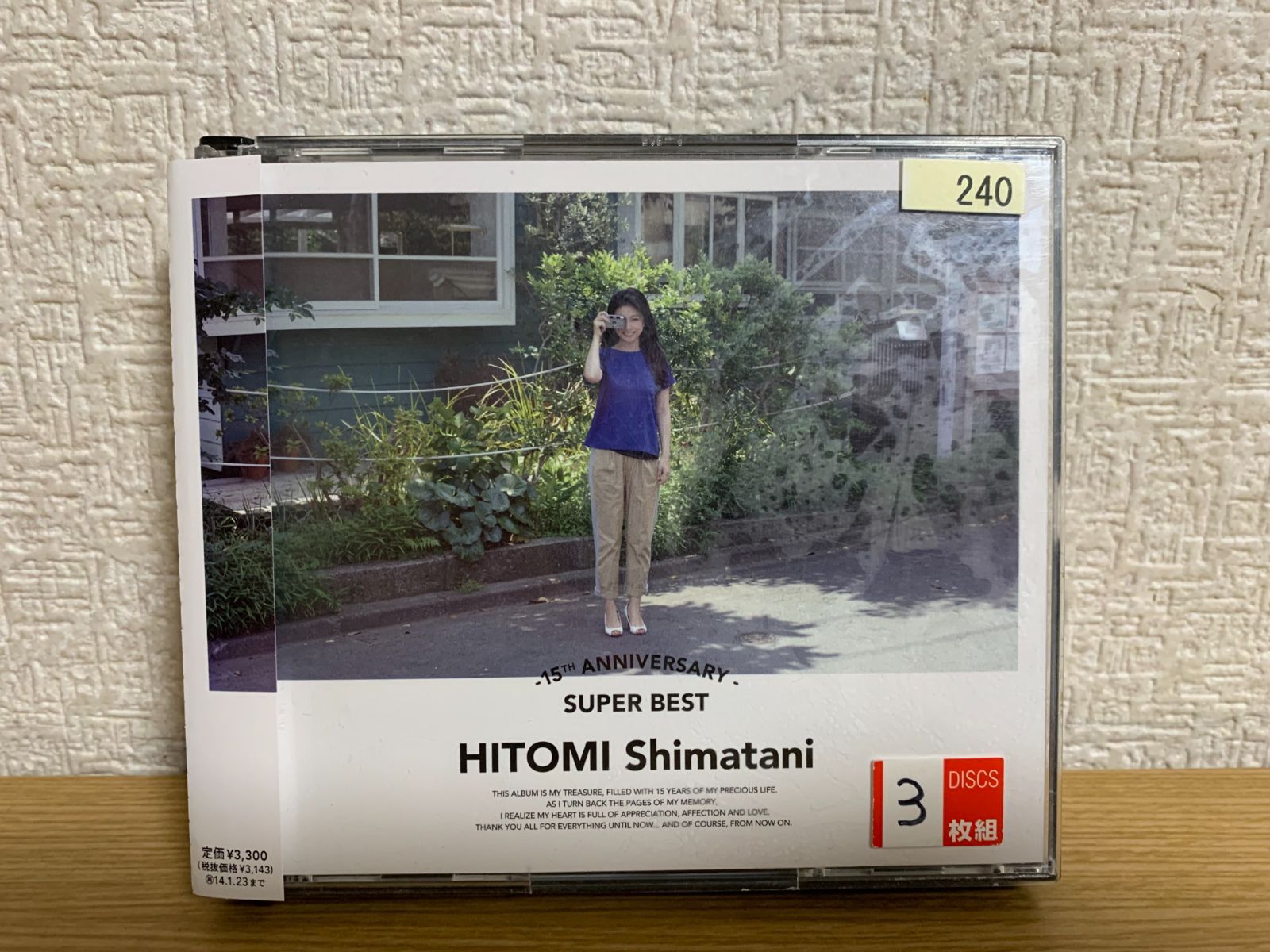 15th Anniversary SUPER BEST (3枚組ALBUM) - 島谷ひとみ CD - メルカリ