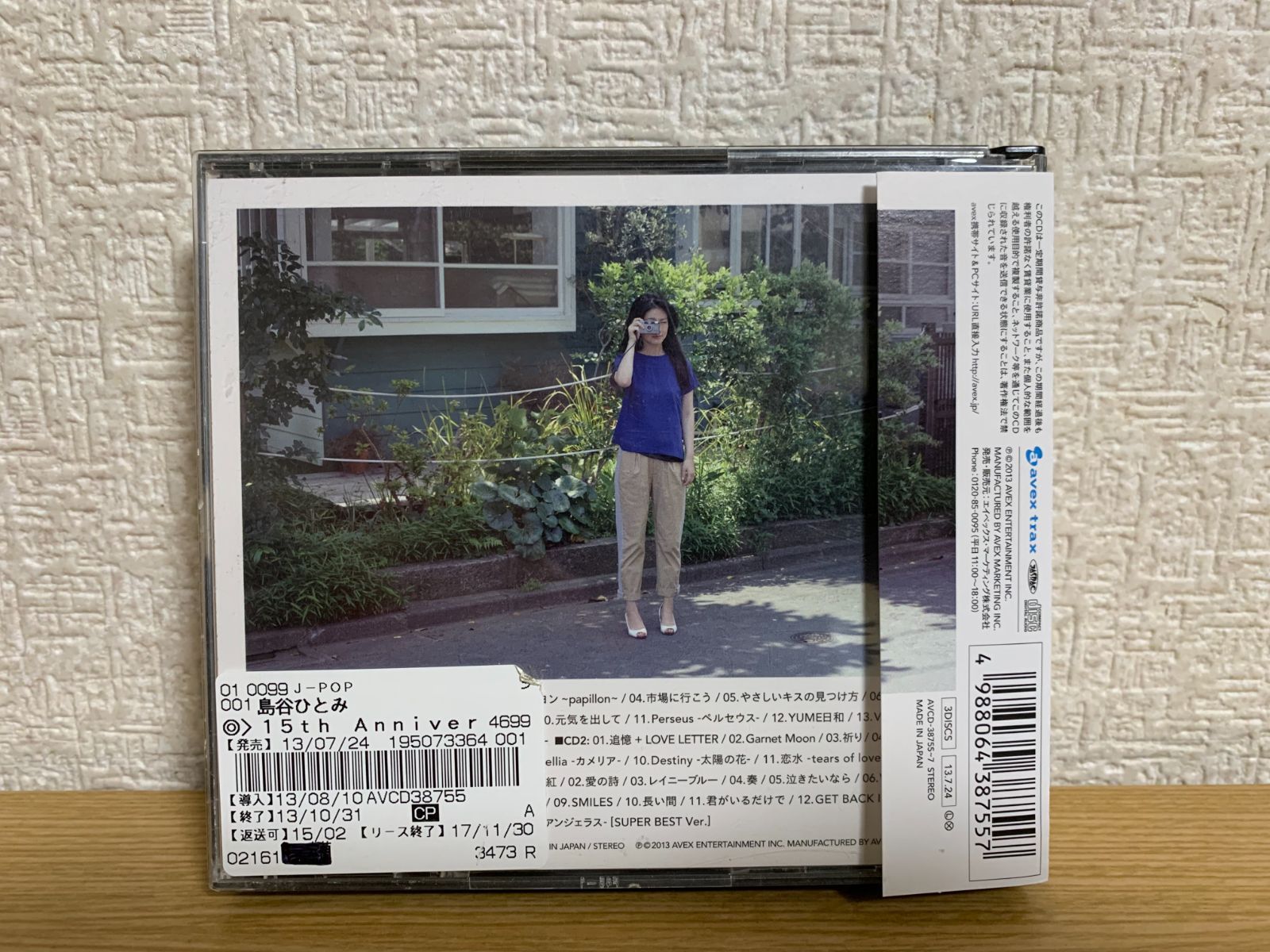 15th Anniversary SUPER BEST (3枚組ALBUM) - 島谷ひとみ CD - メルカリ