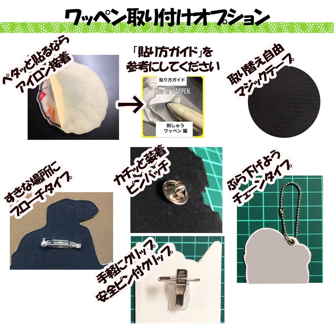 オリジナル 刺しゅう ワッペン 製作所 - メルカリ