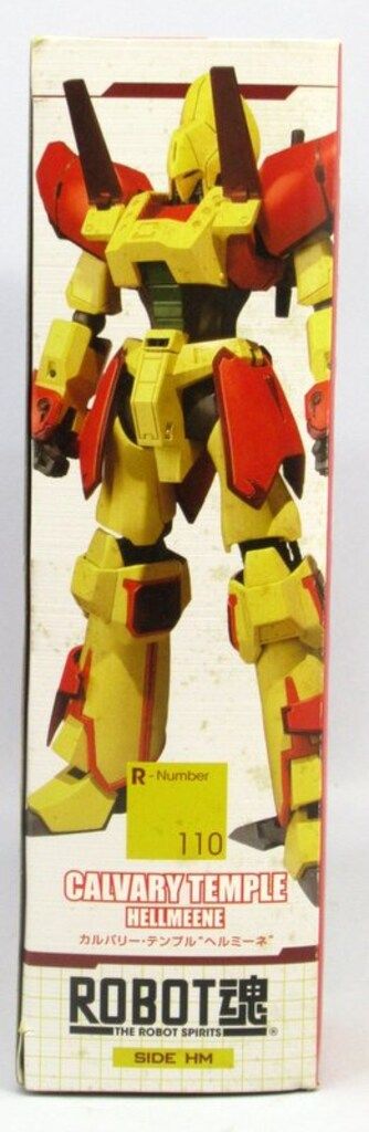 バンダイ ROBOT魂 カルバリーテンプル(ヘルミーネ) 110 - メルカリ